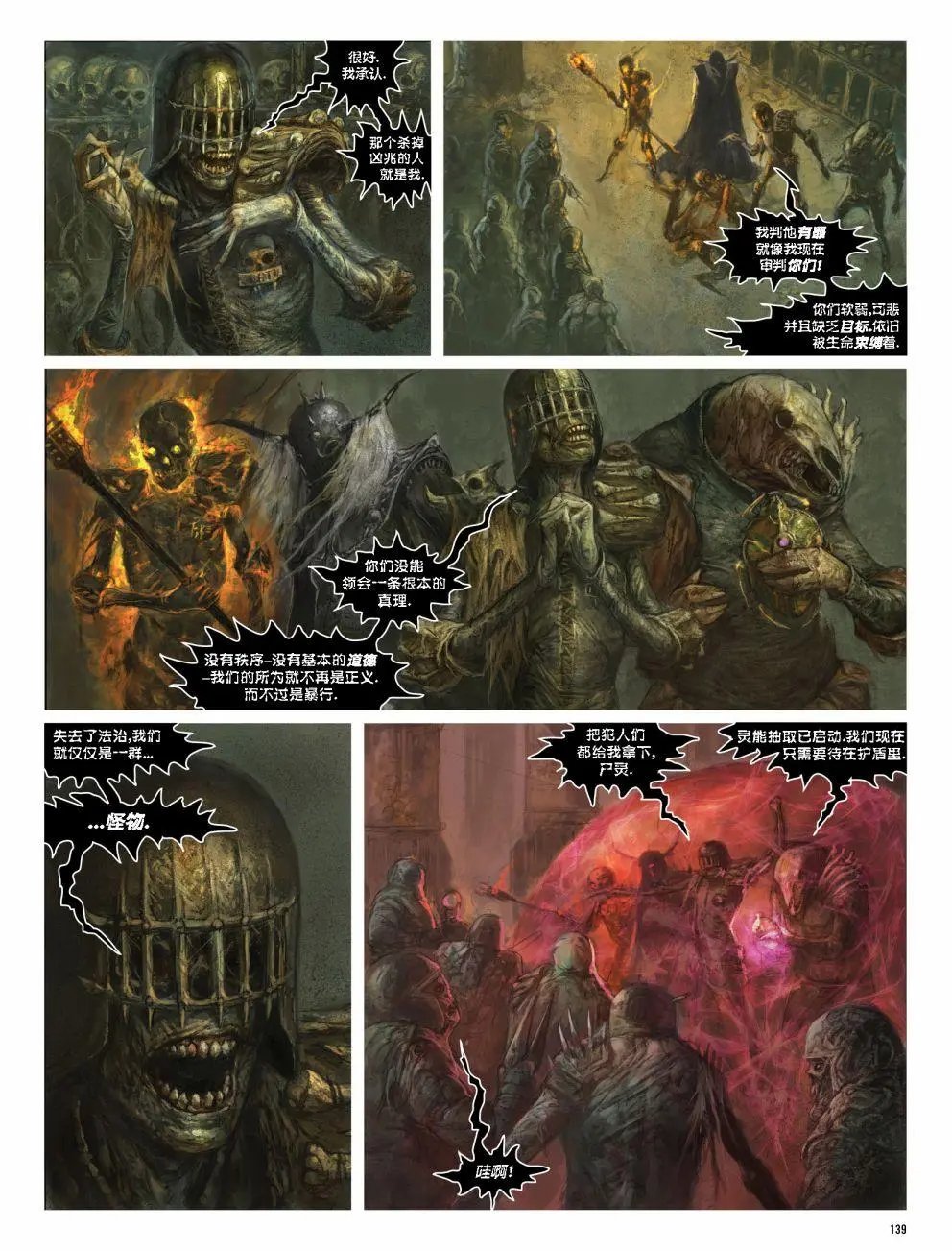 第04卷