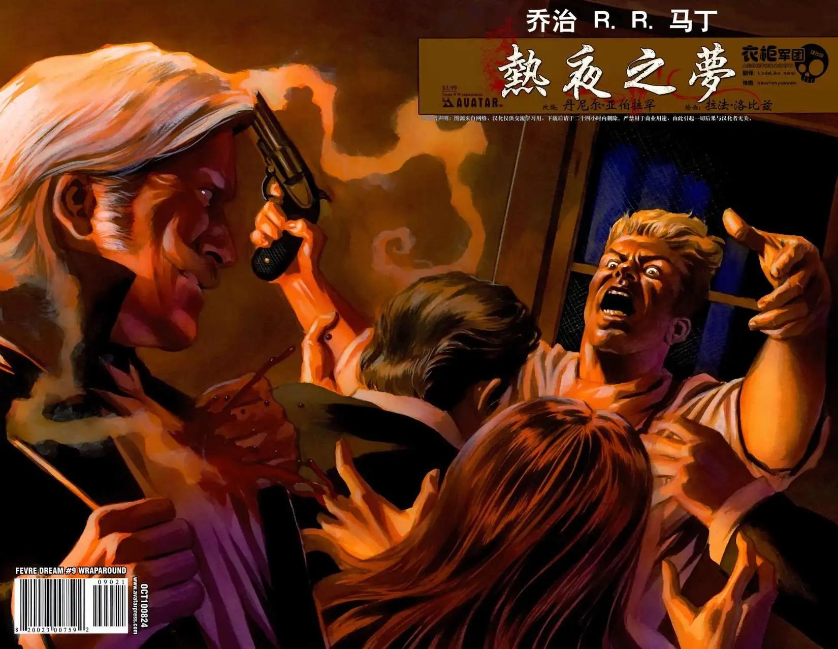 第09卷