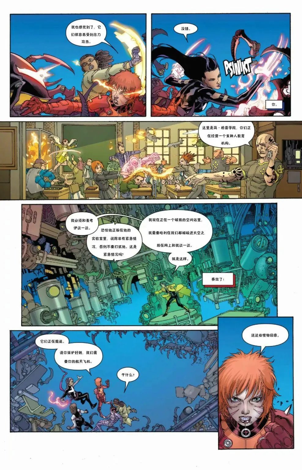 第19卷