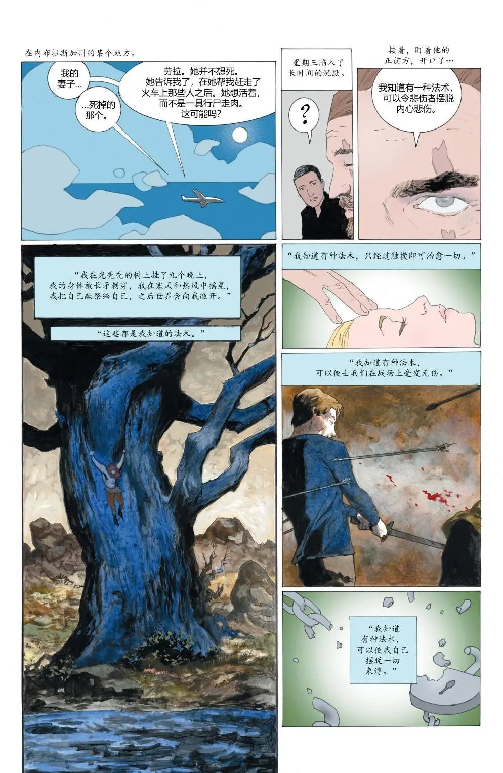 第03卷