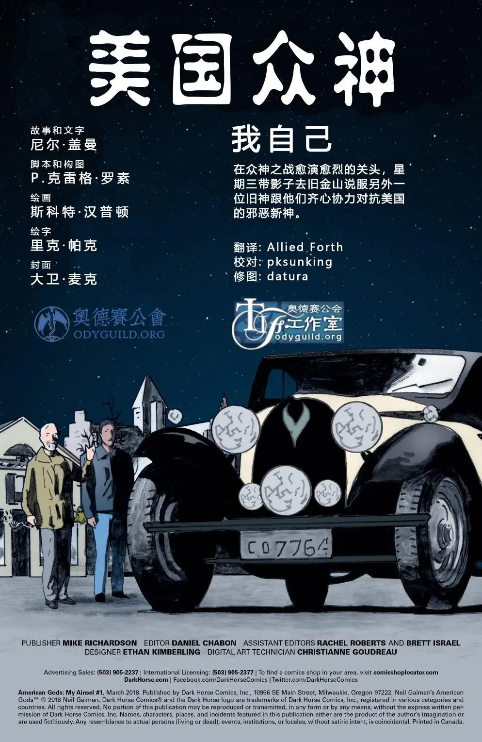 第04卷