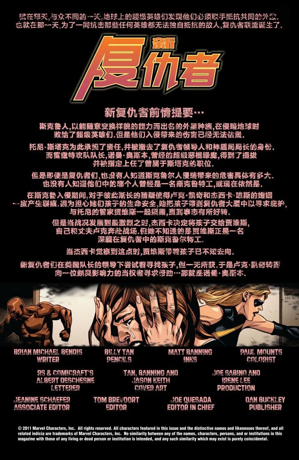 第49卷