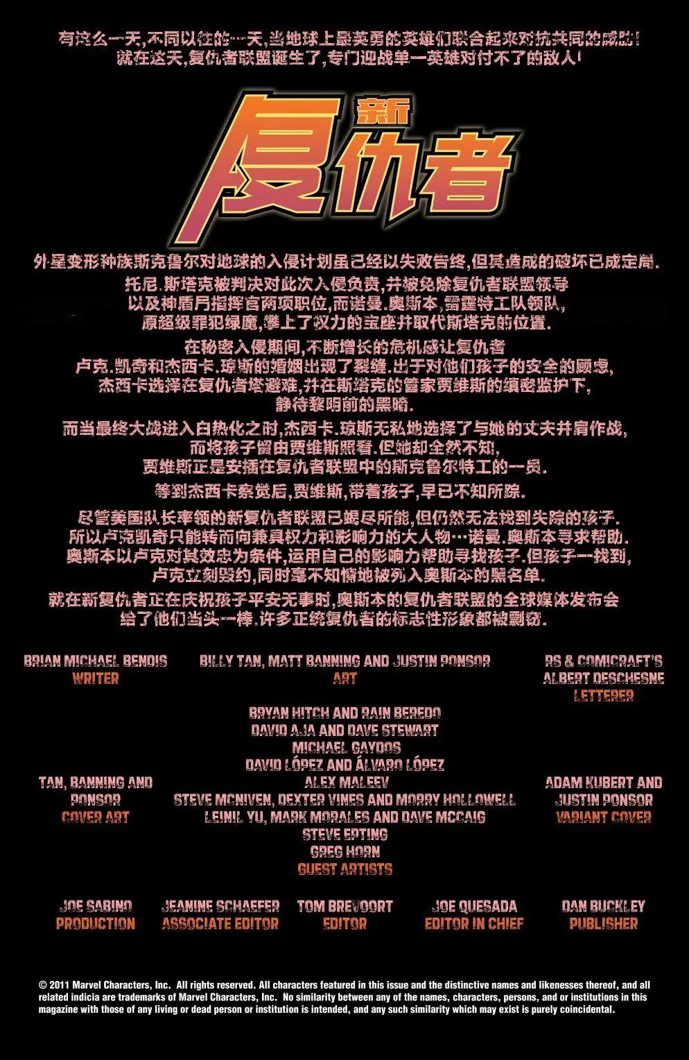 第50卷