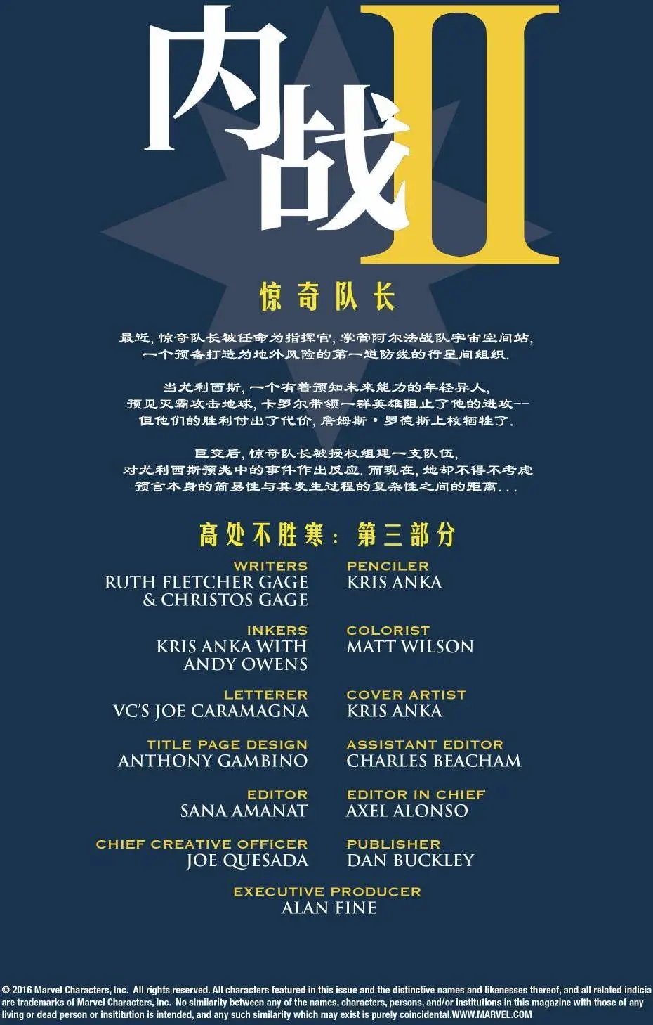 第08卷