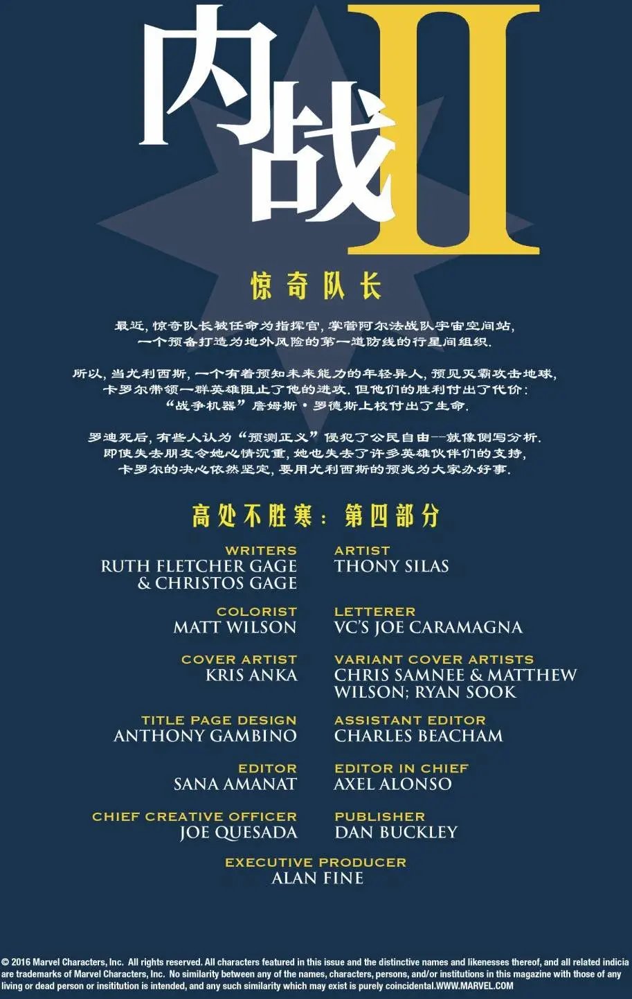 第09卷