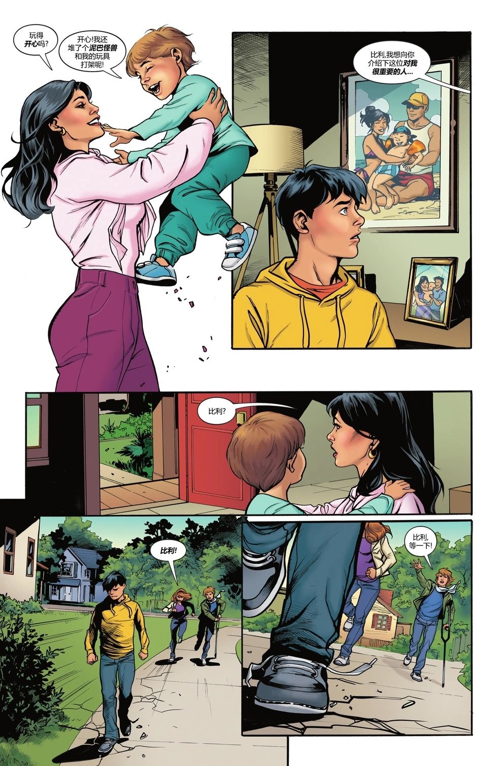 第12卷