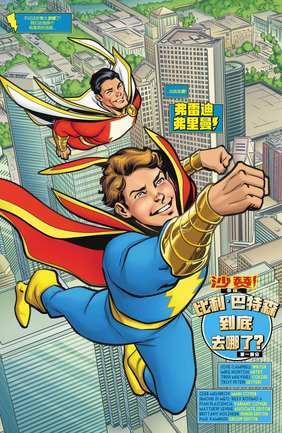 第13卷