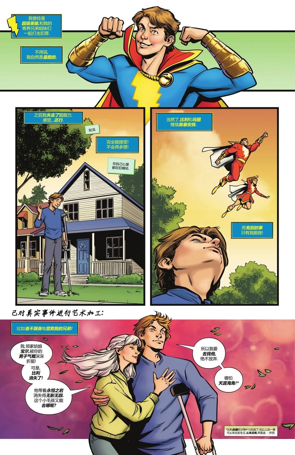 第13卷