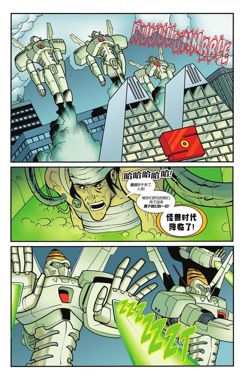 第18卷