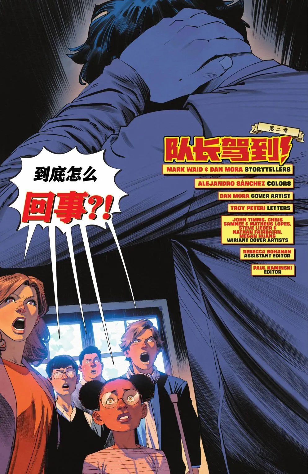 第02卷