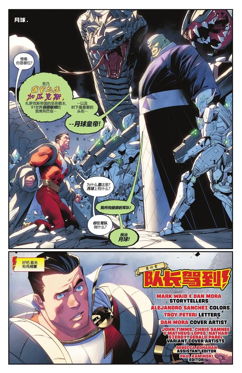 第04卷