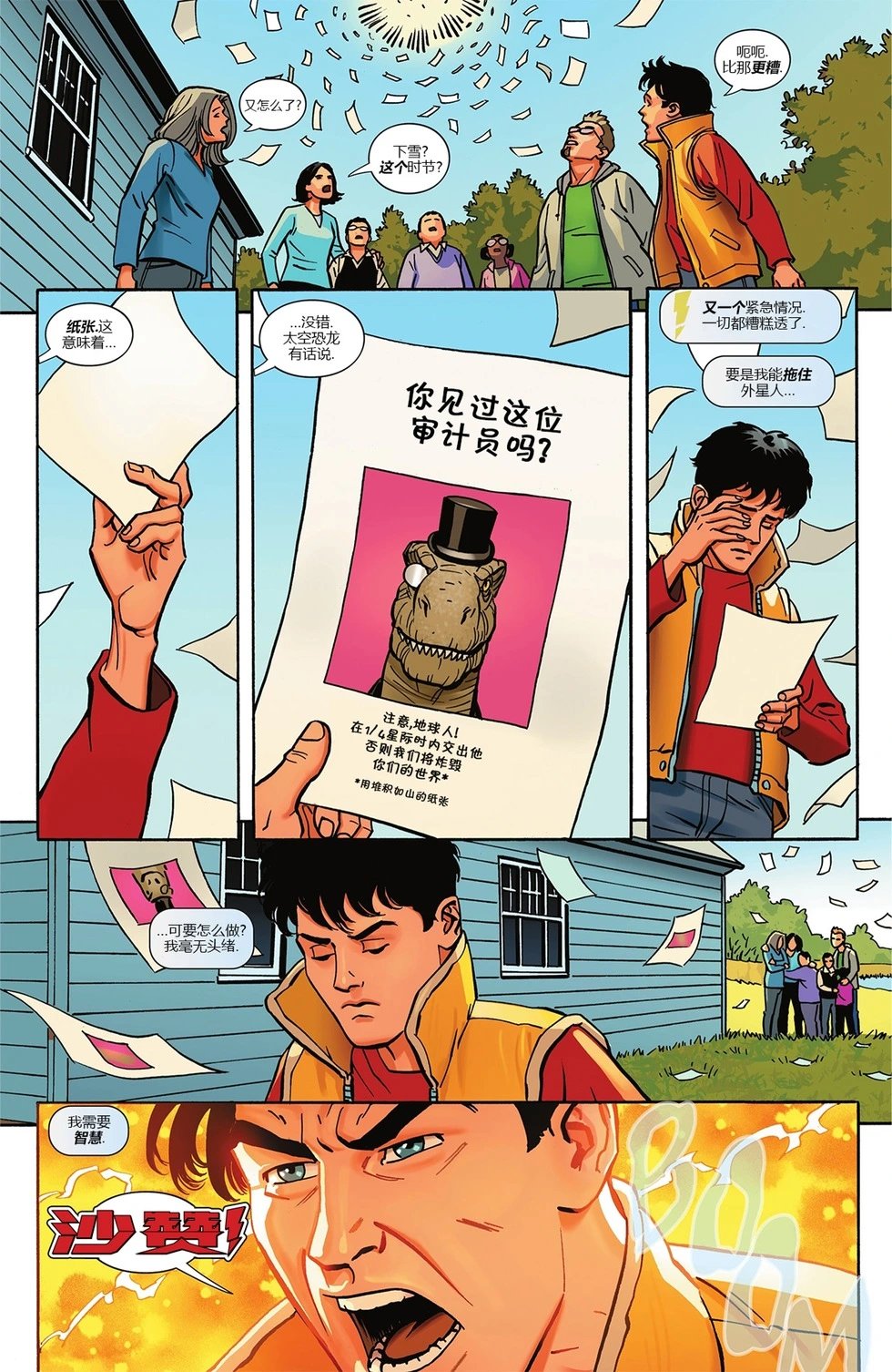 第08卷