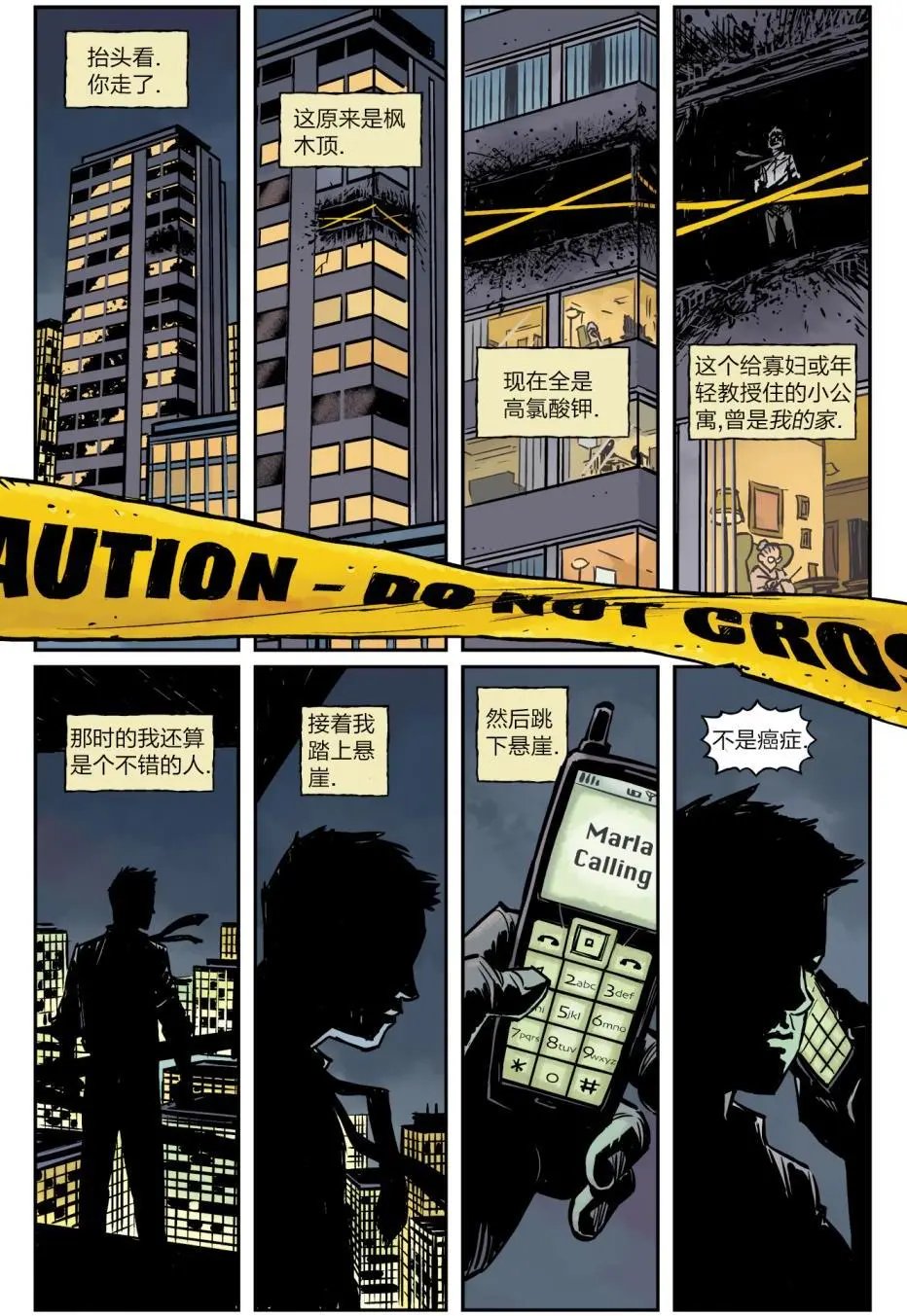 番外篇