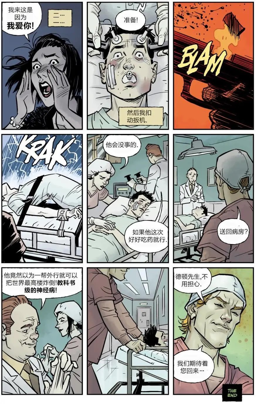 番外篇