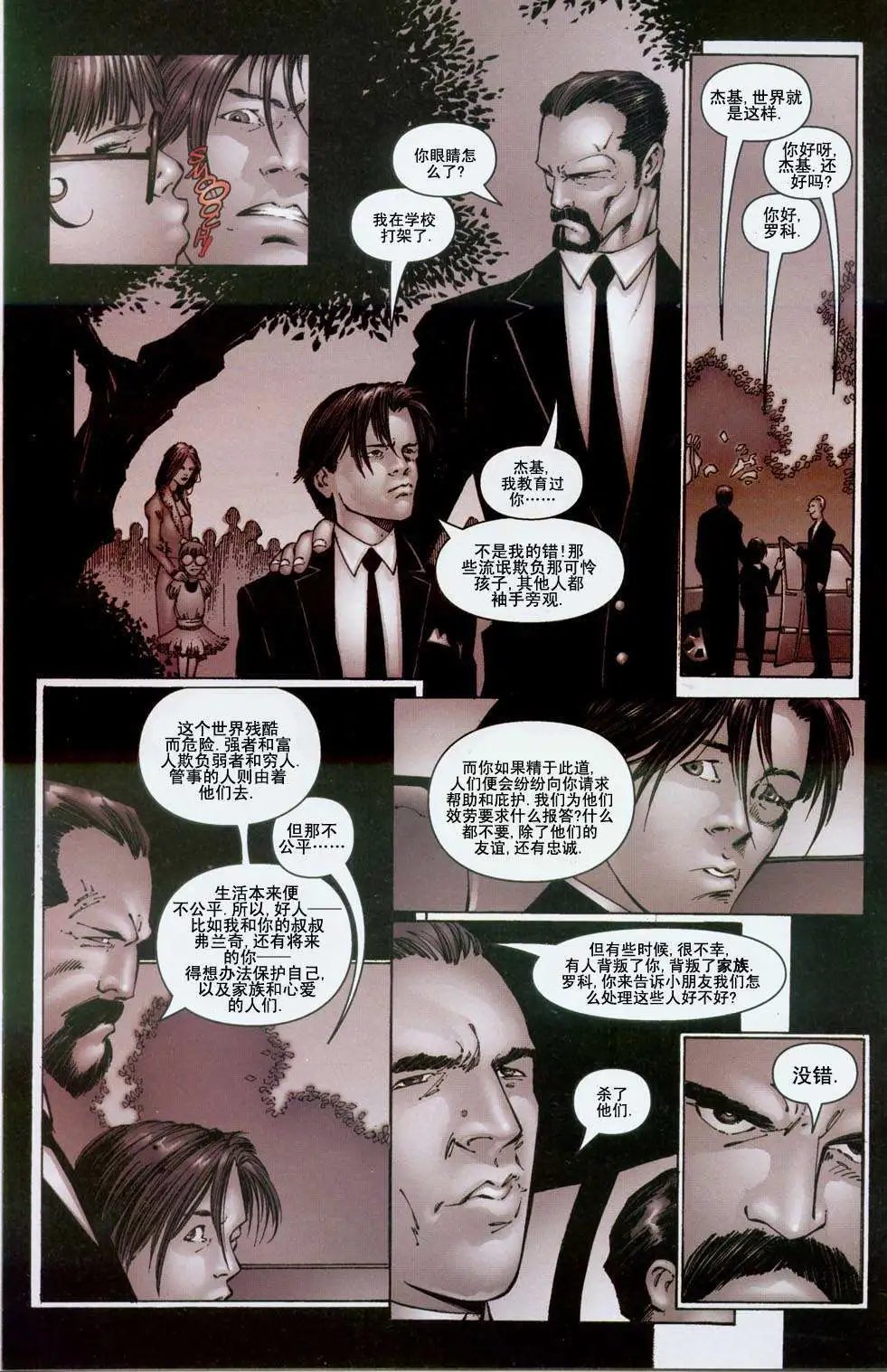 第19卷