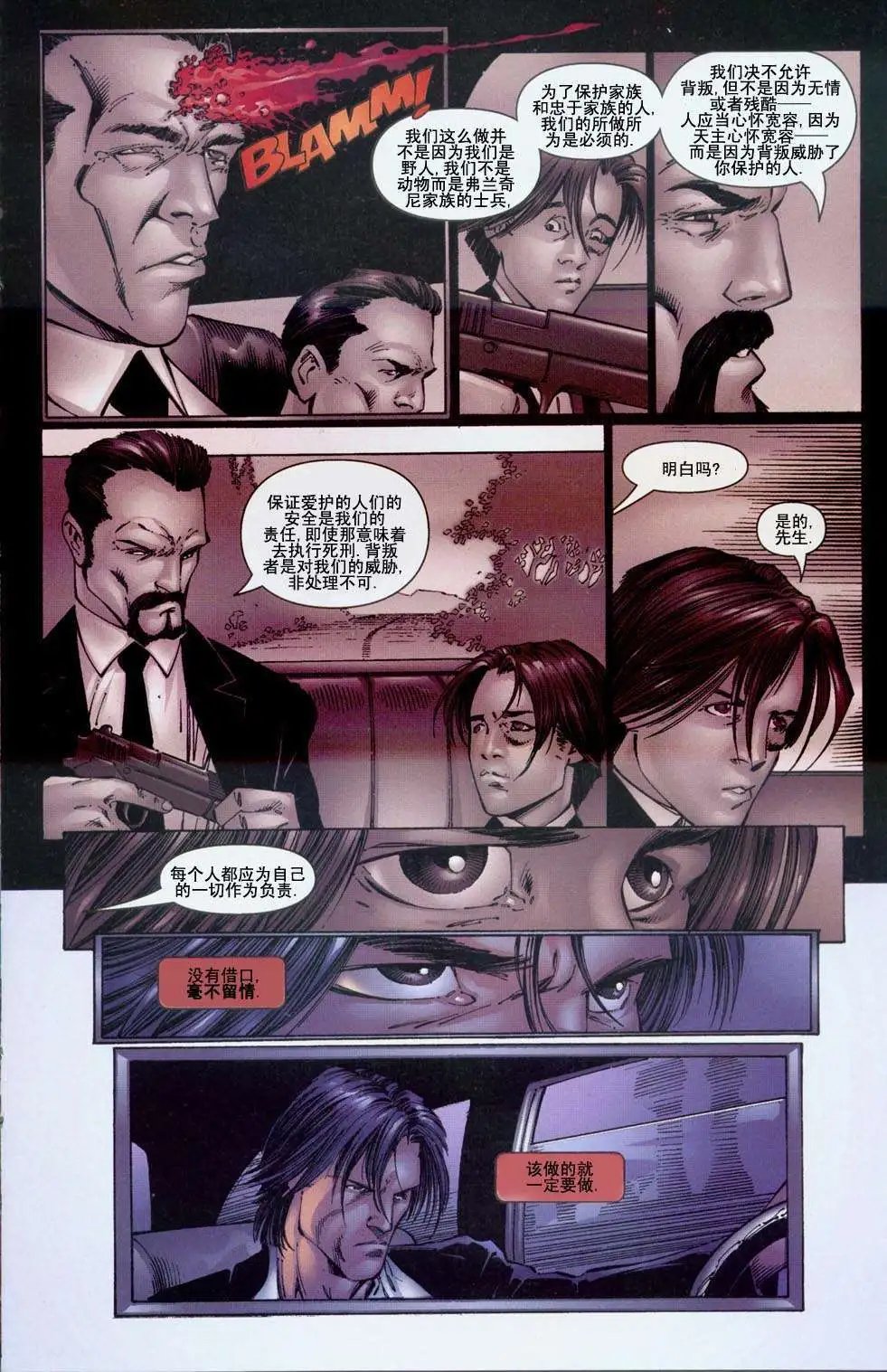 第19卷