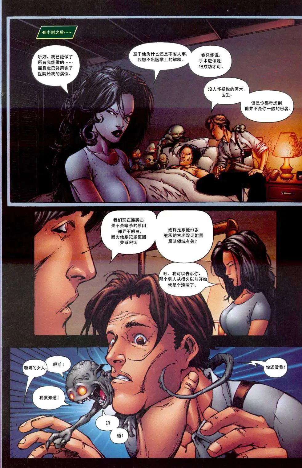 第23卷