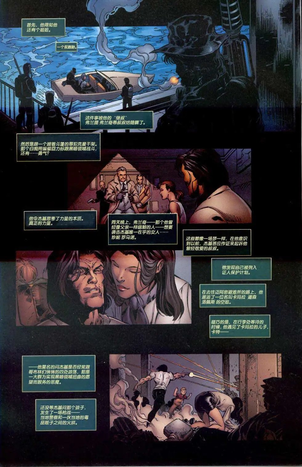 第31卷