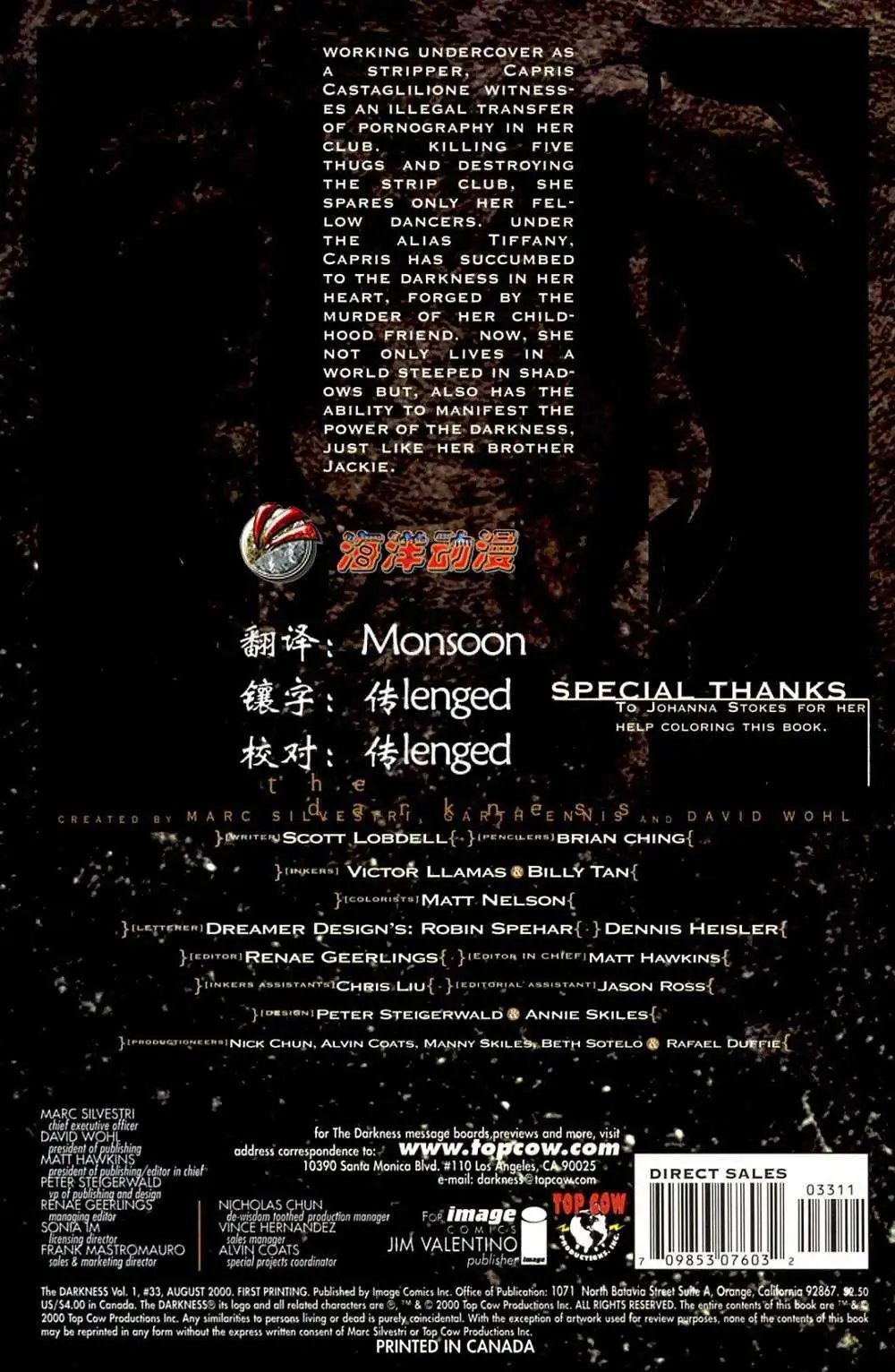 第33卷