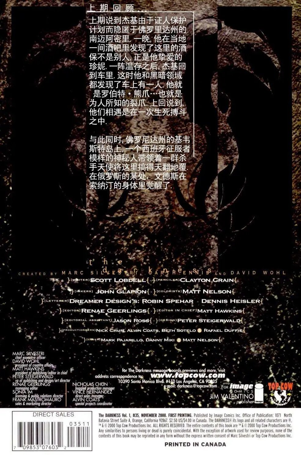 第35卷