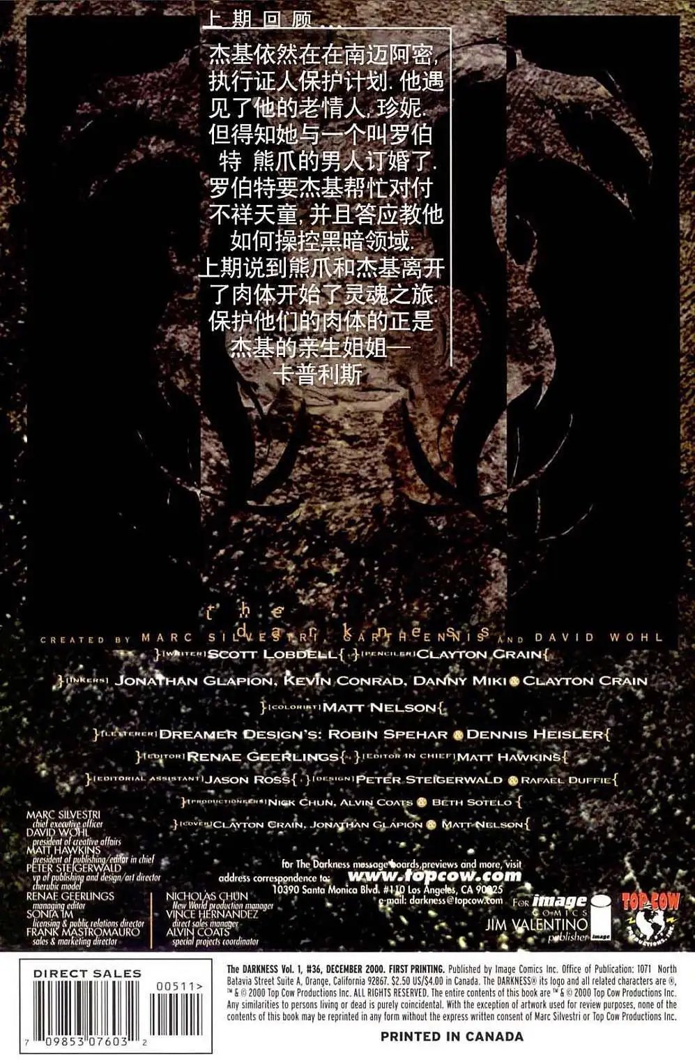 第36卷