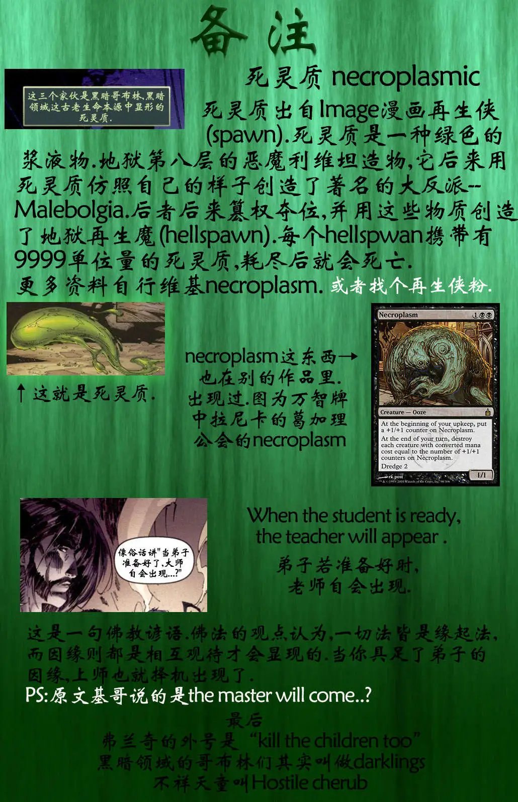 第38卷
