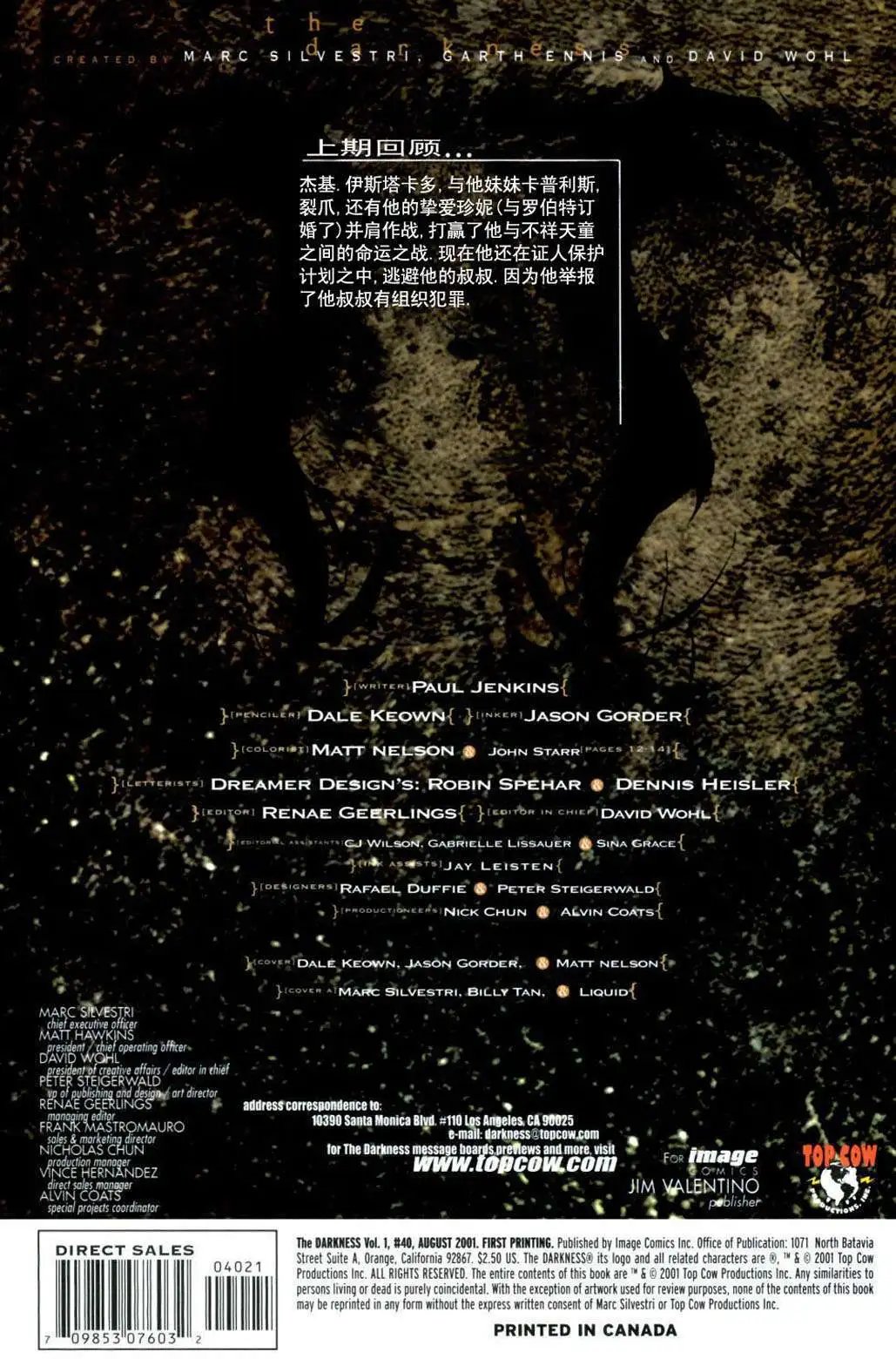 第40卷
