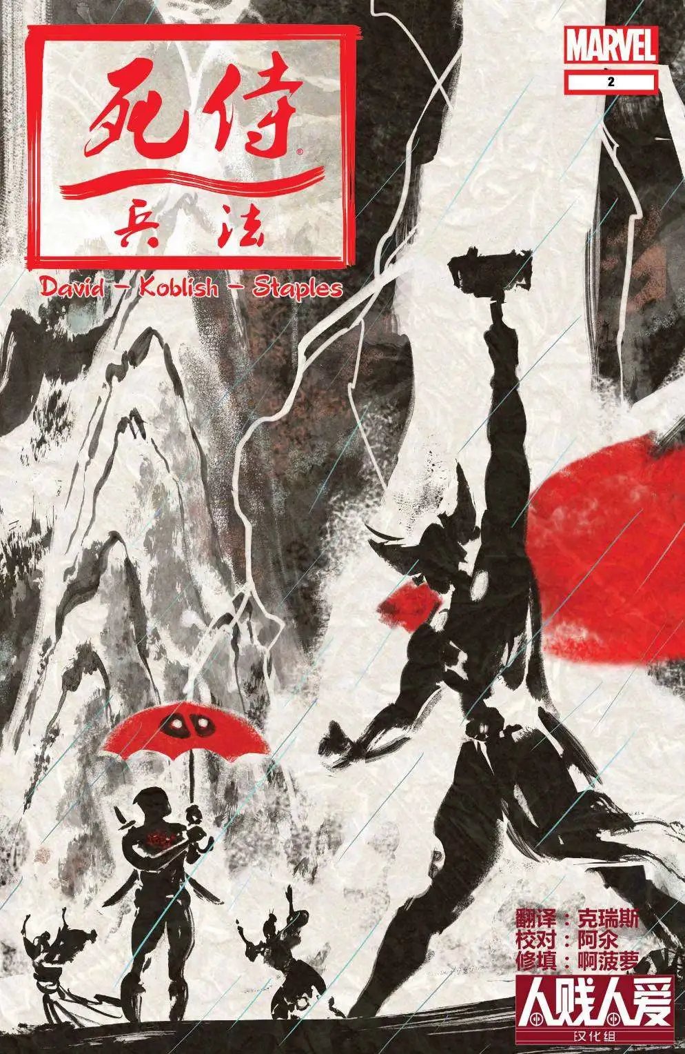第02卷