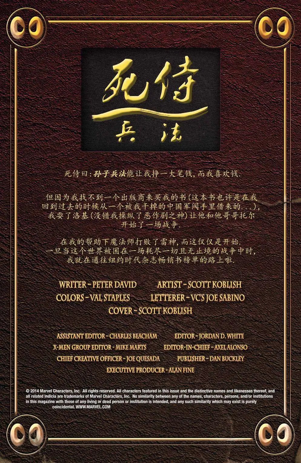 第02卷