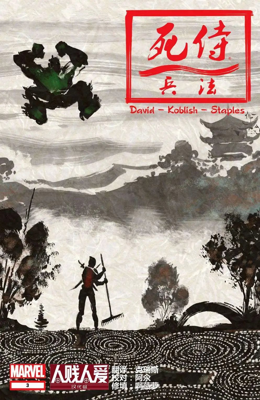 第03卷