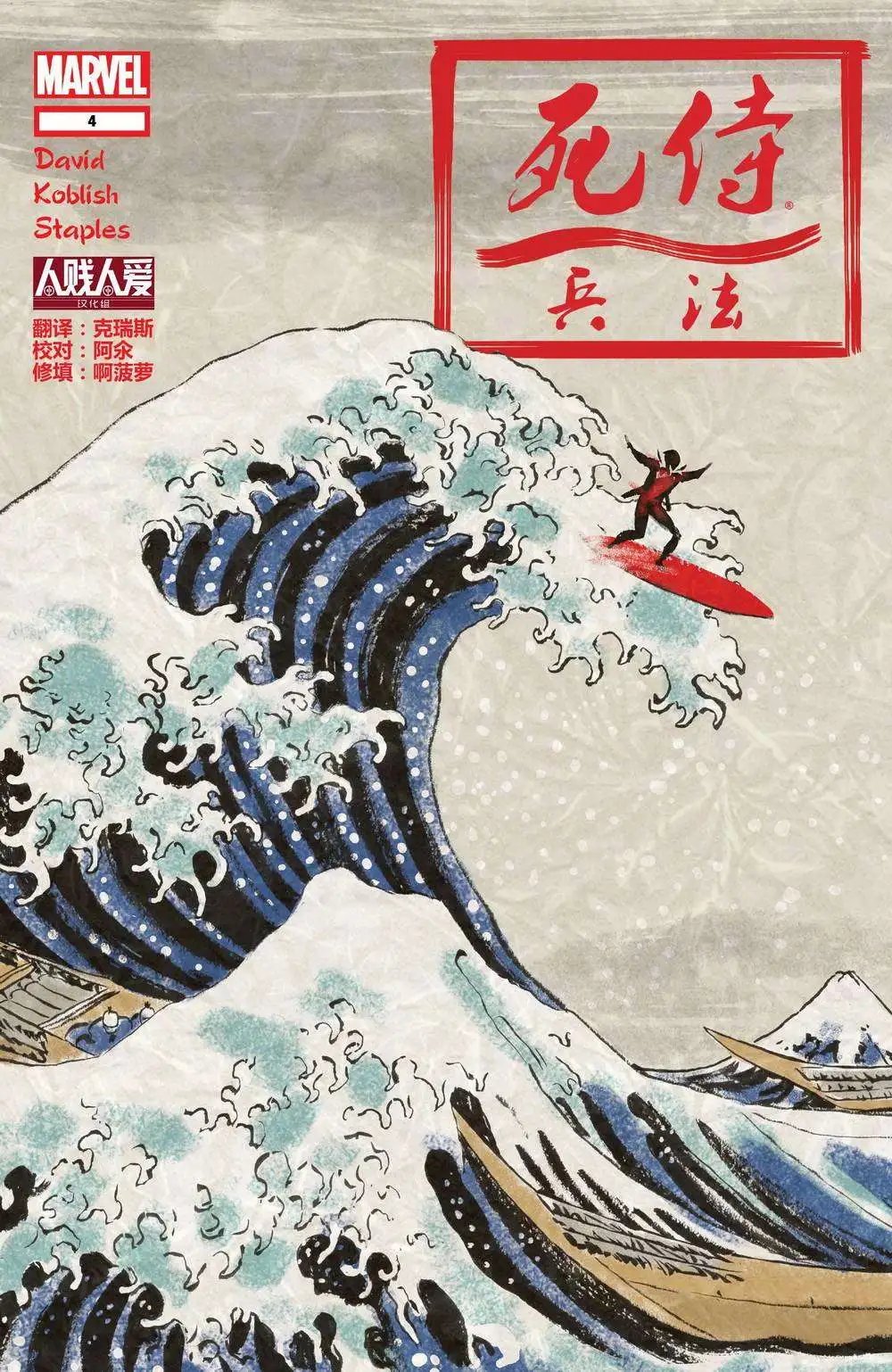 第04卷