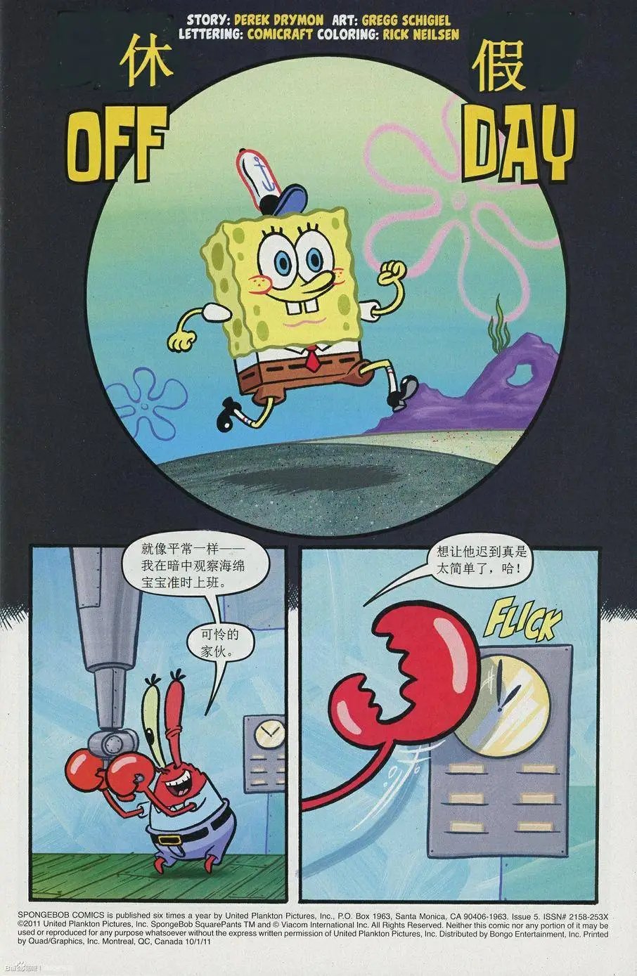 第19卷
