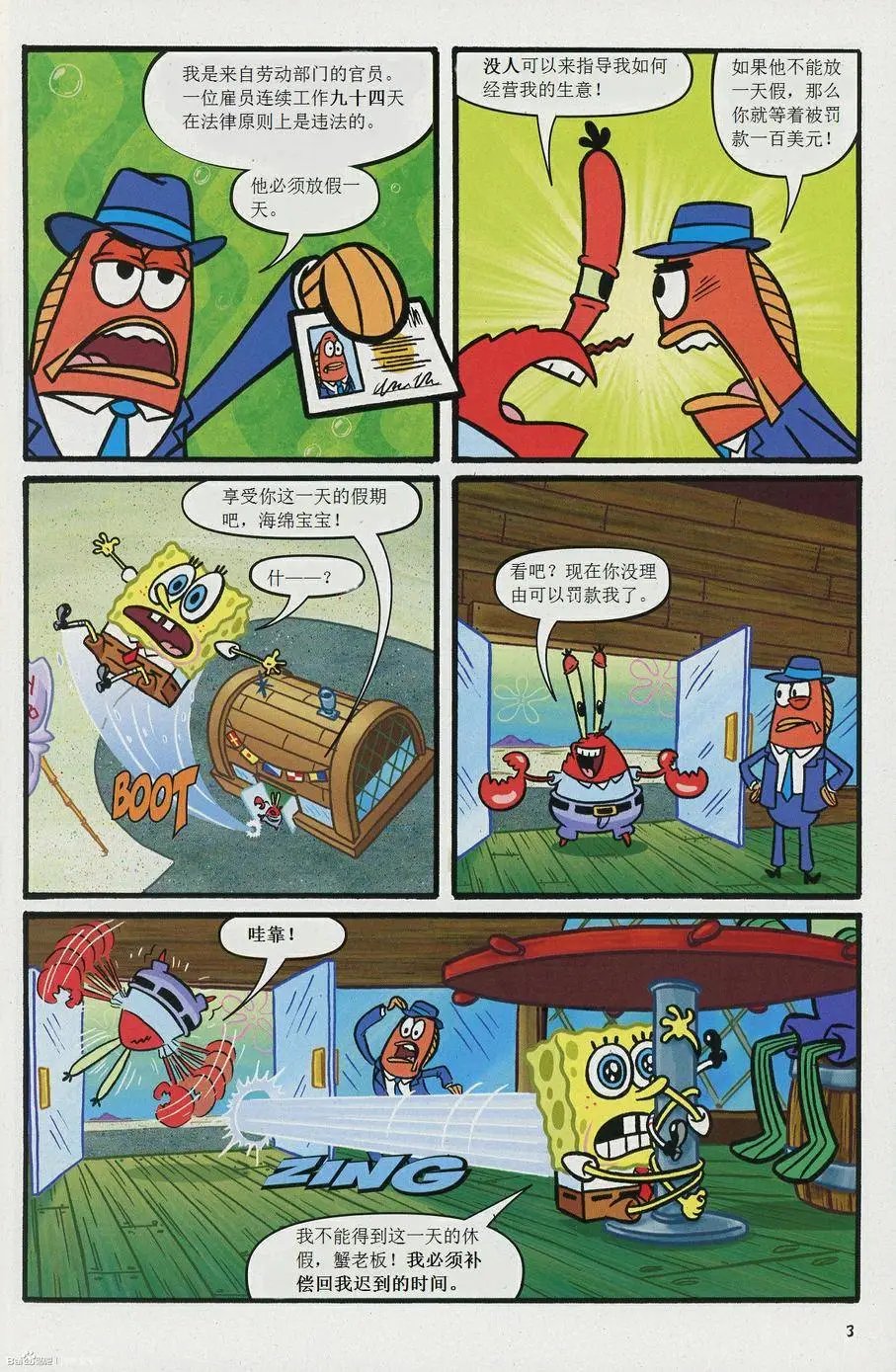 第19卷