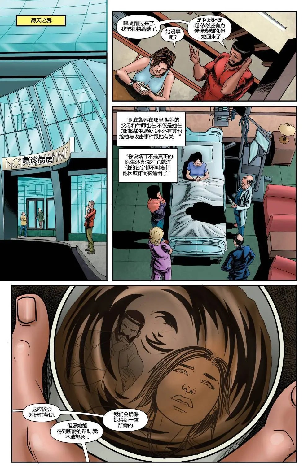 第12卷