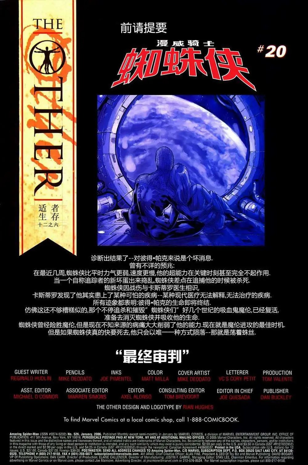 第06卷
