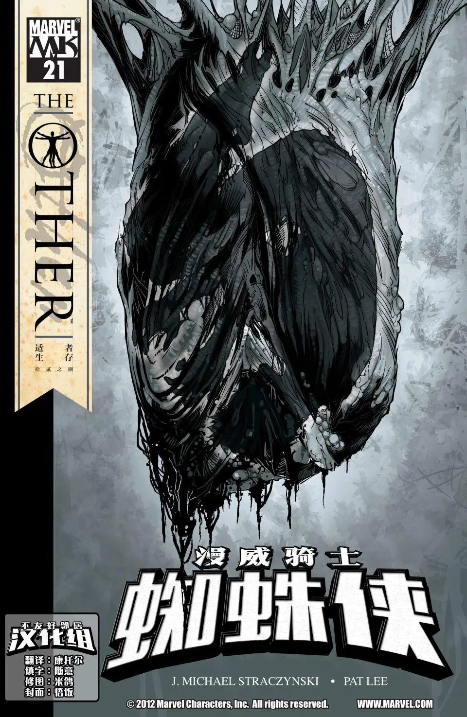第08卷