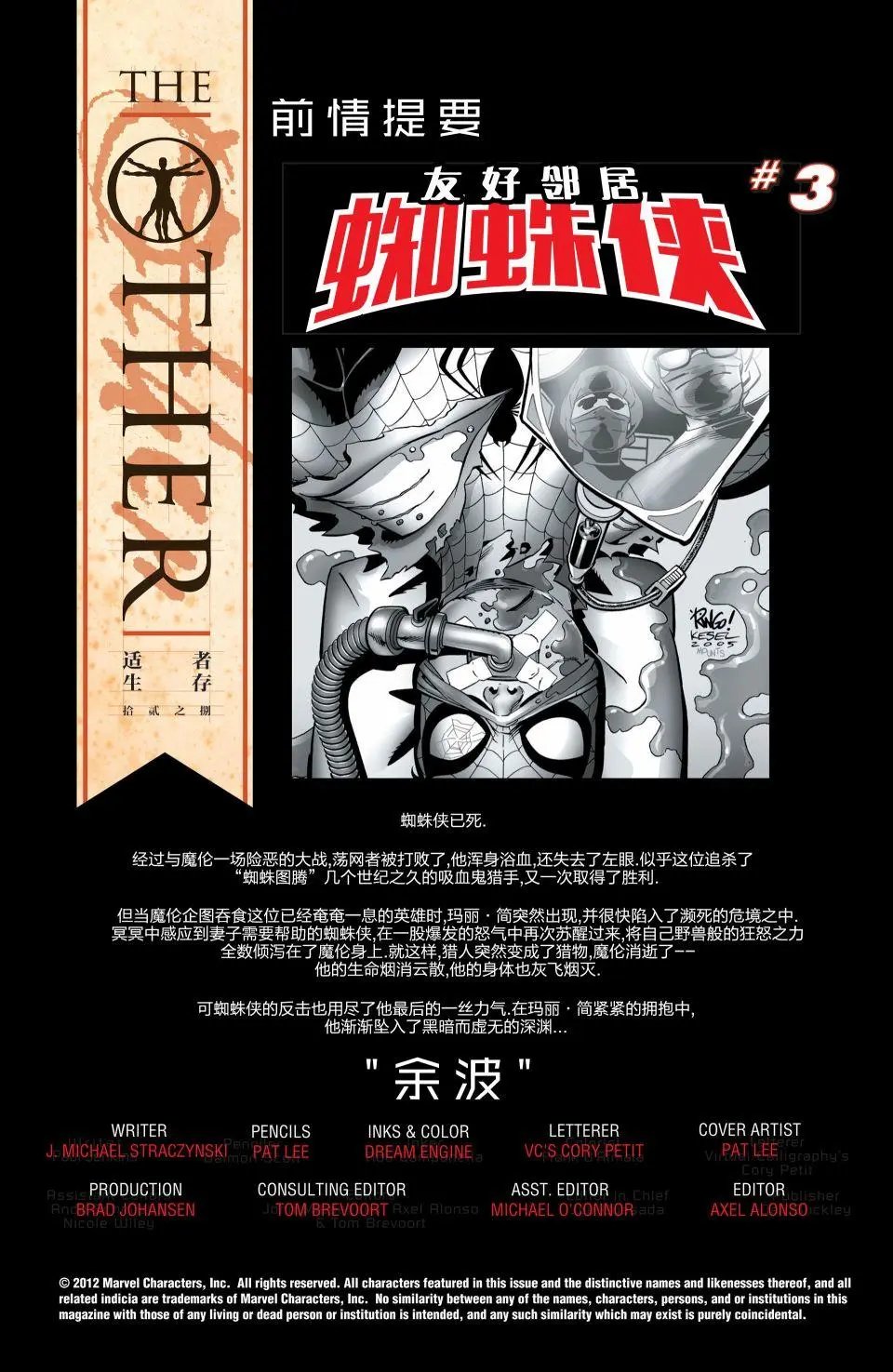 第08卷