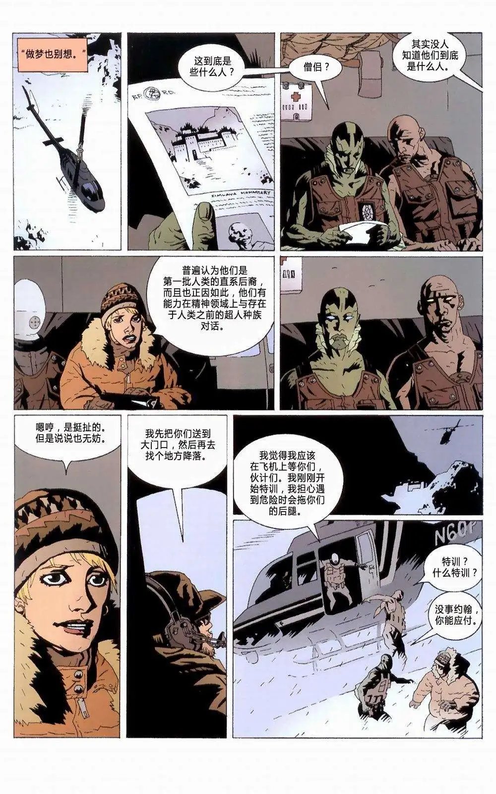 第01卷