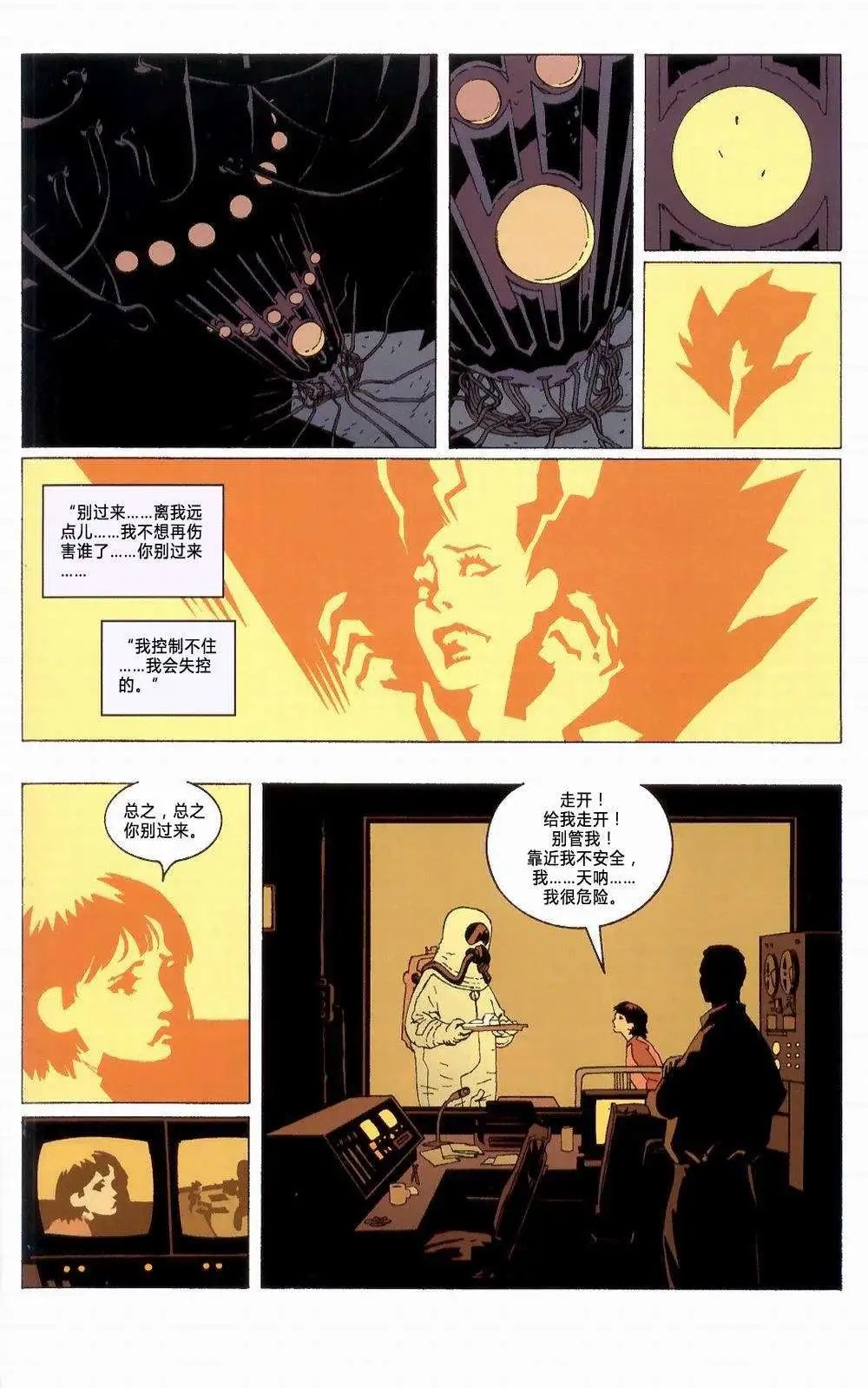 第01卷