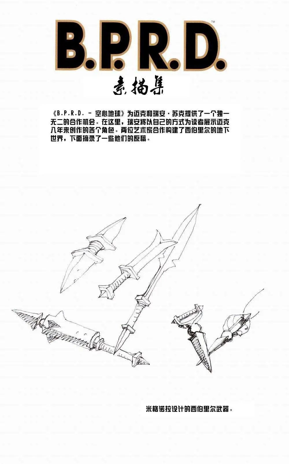 第01卷