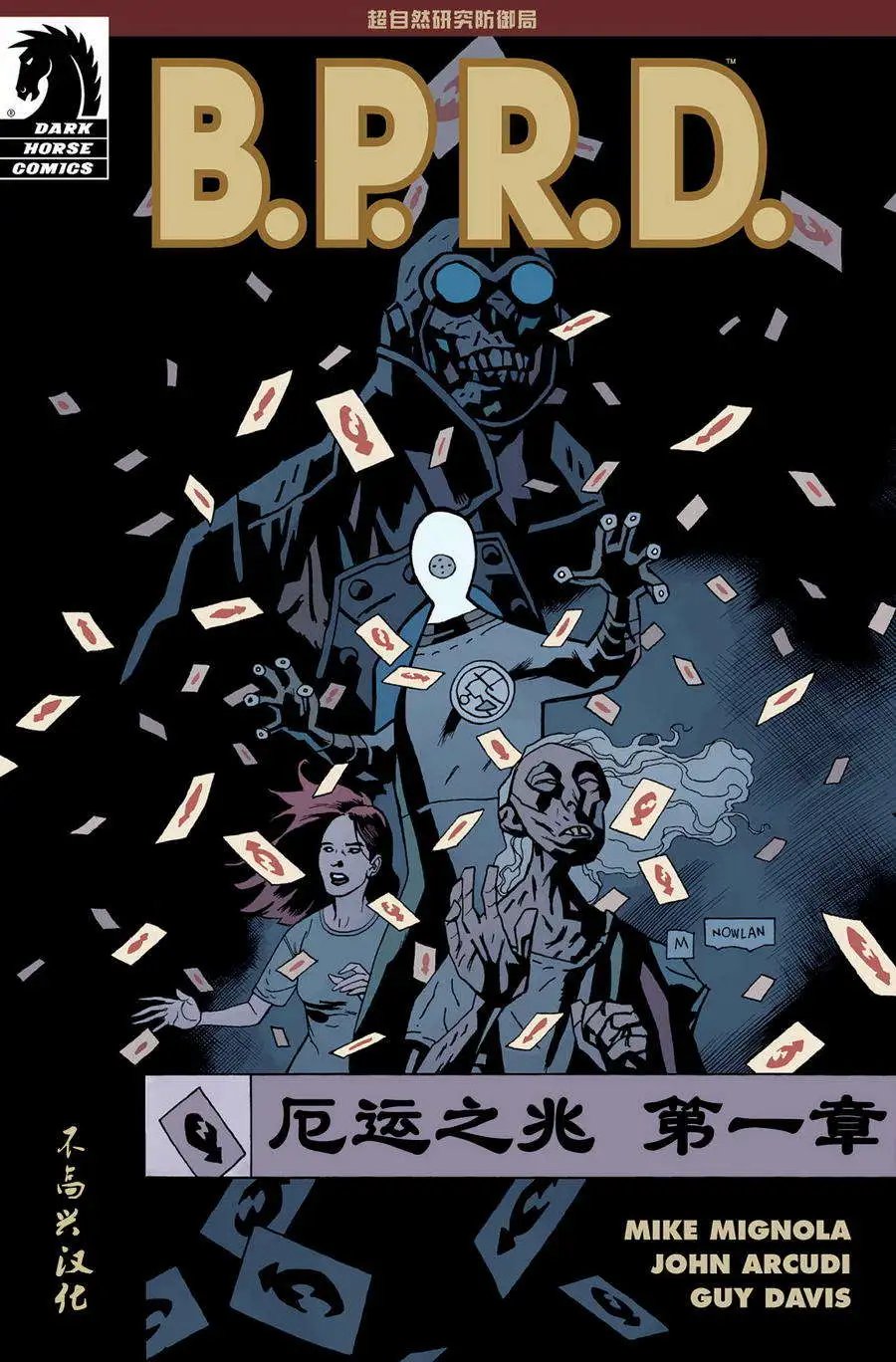 第10卷