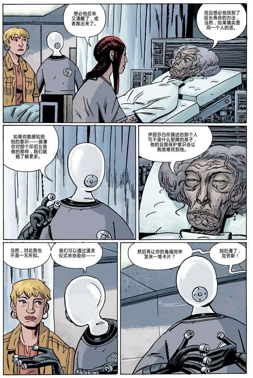 第10卷