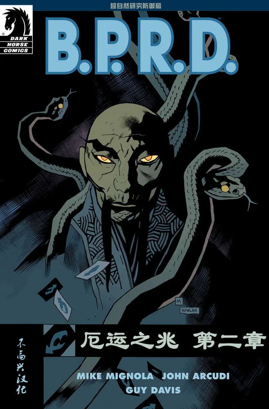 第10卷