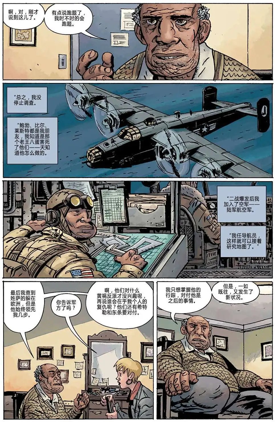 第11卷