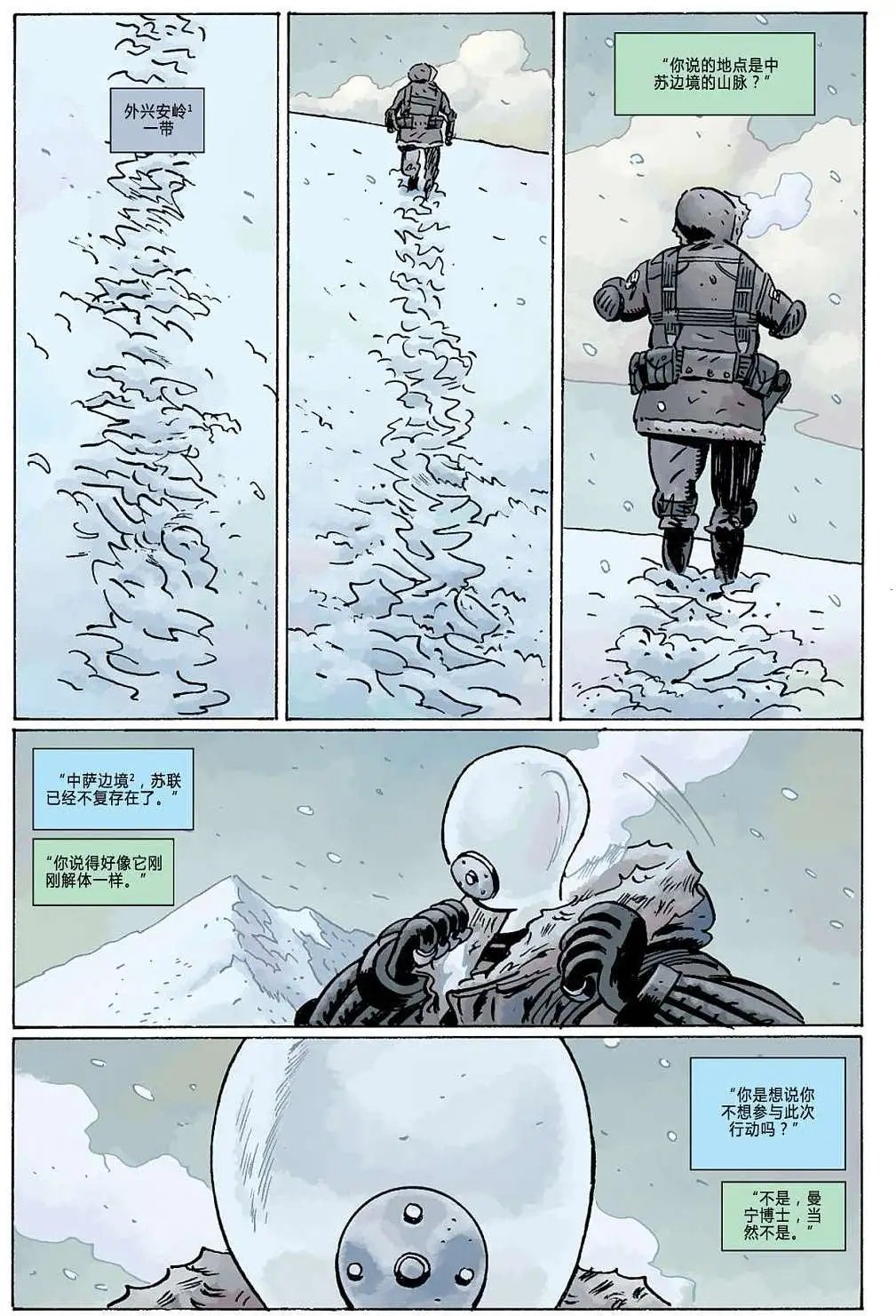 第11卷