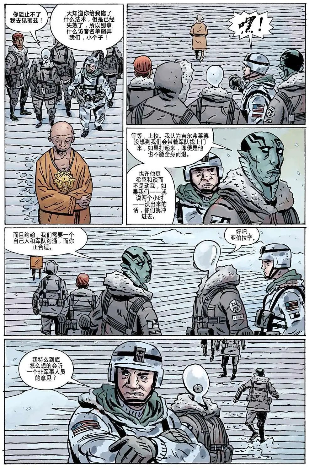 第11卷