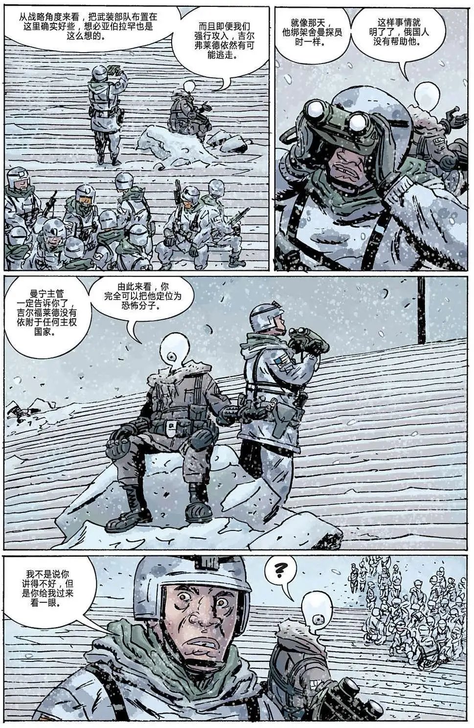 第11卷