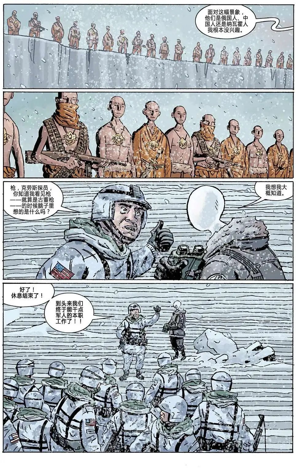 第11卷