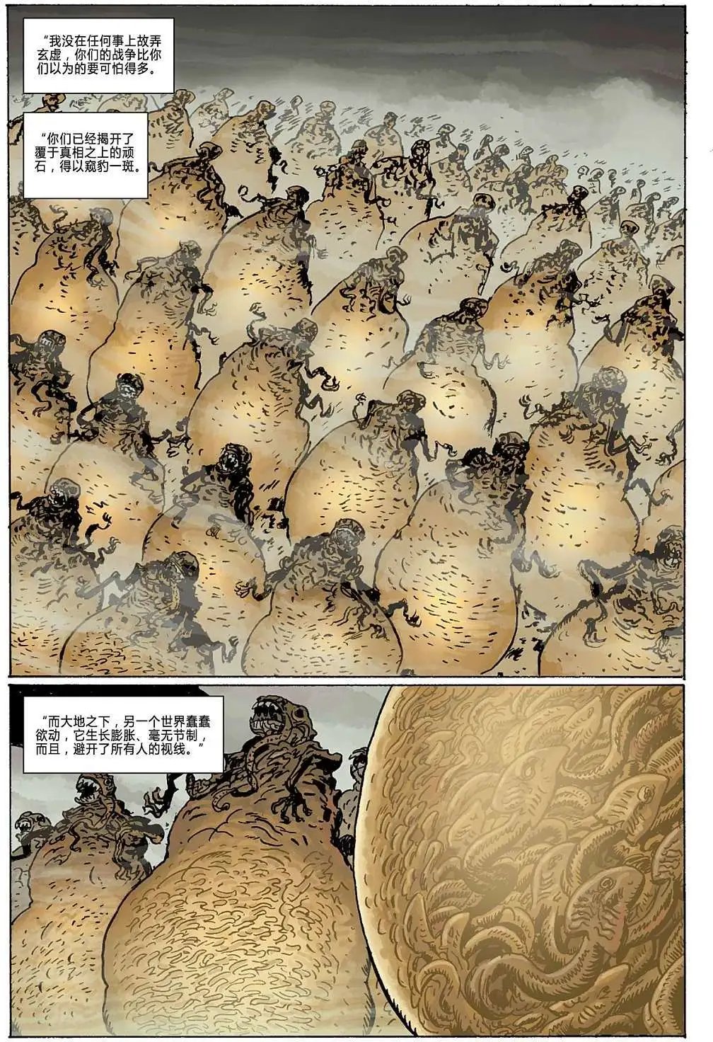 第11卷