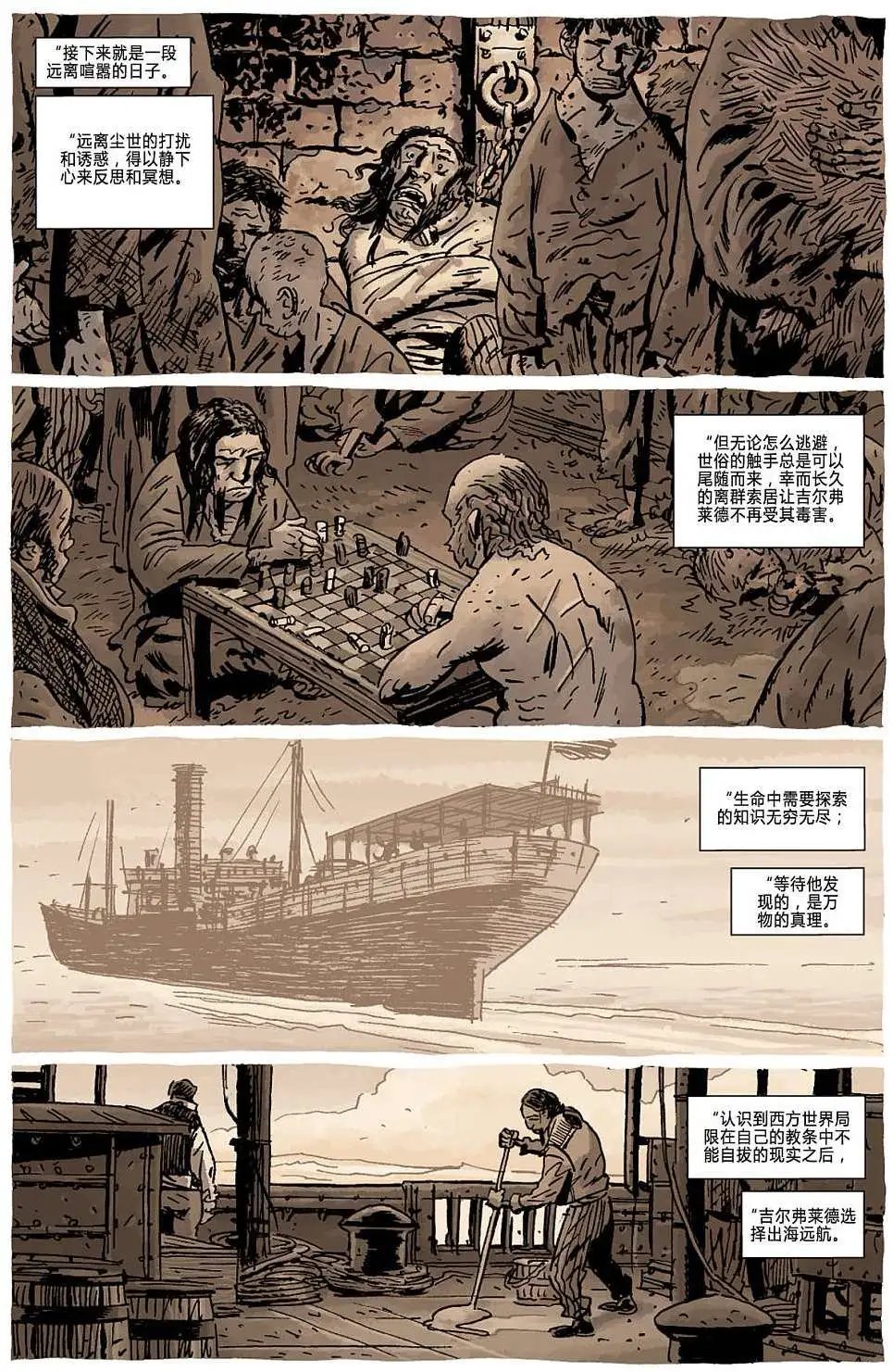 第11卷